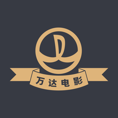 万达电影分类