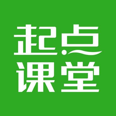起点课堂分类