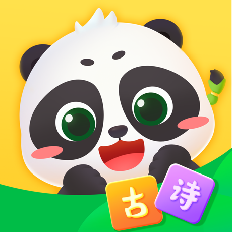 毛豆爱古诗分类