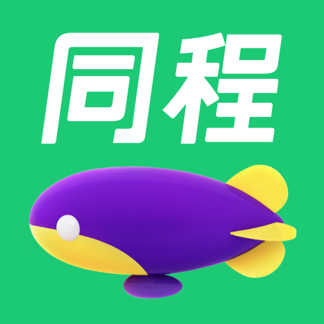 同程旅行分类