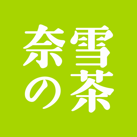 奈雪的茶分类