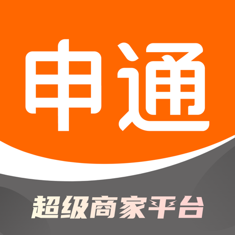 申通快递分类