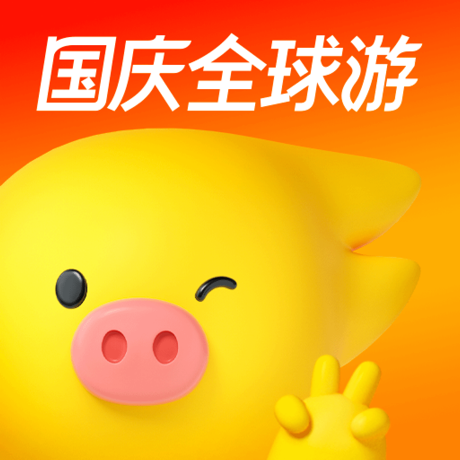 飞猪旅行分类