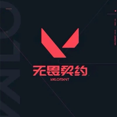 无畏契约分类