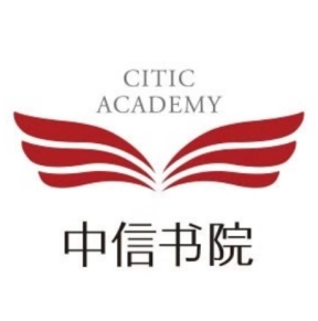 中信书院分类