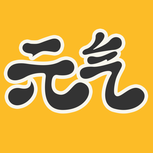 元气桌面分类