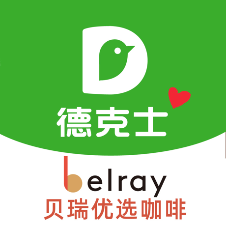 德克士分类