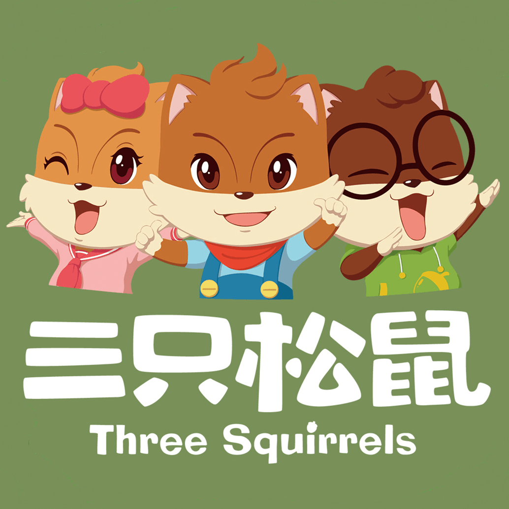 三只松鼠分类