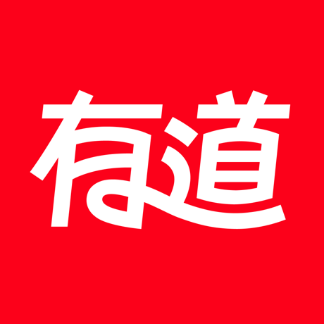 有道翻译分类