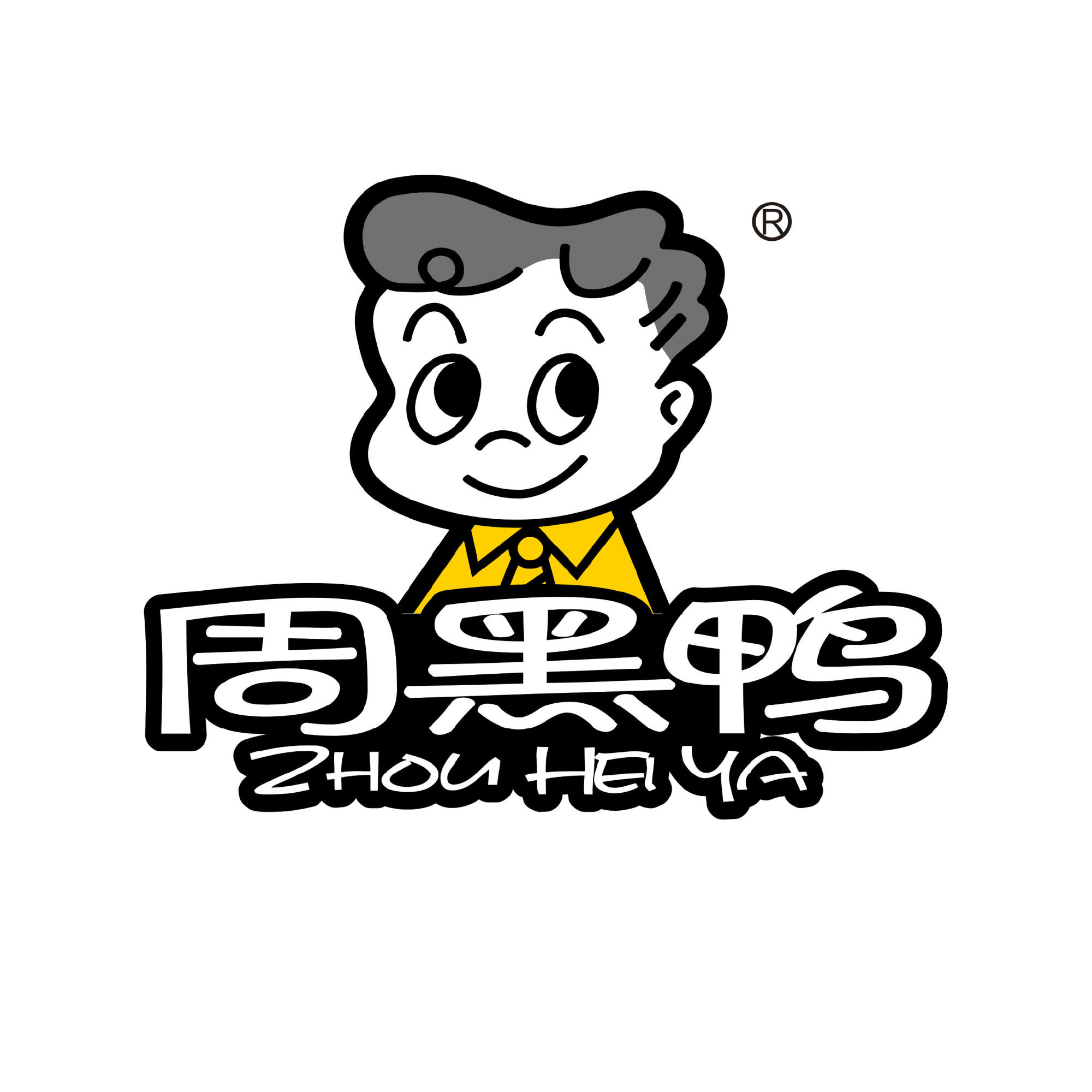 周黑鸭分类