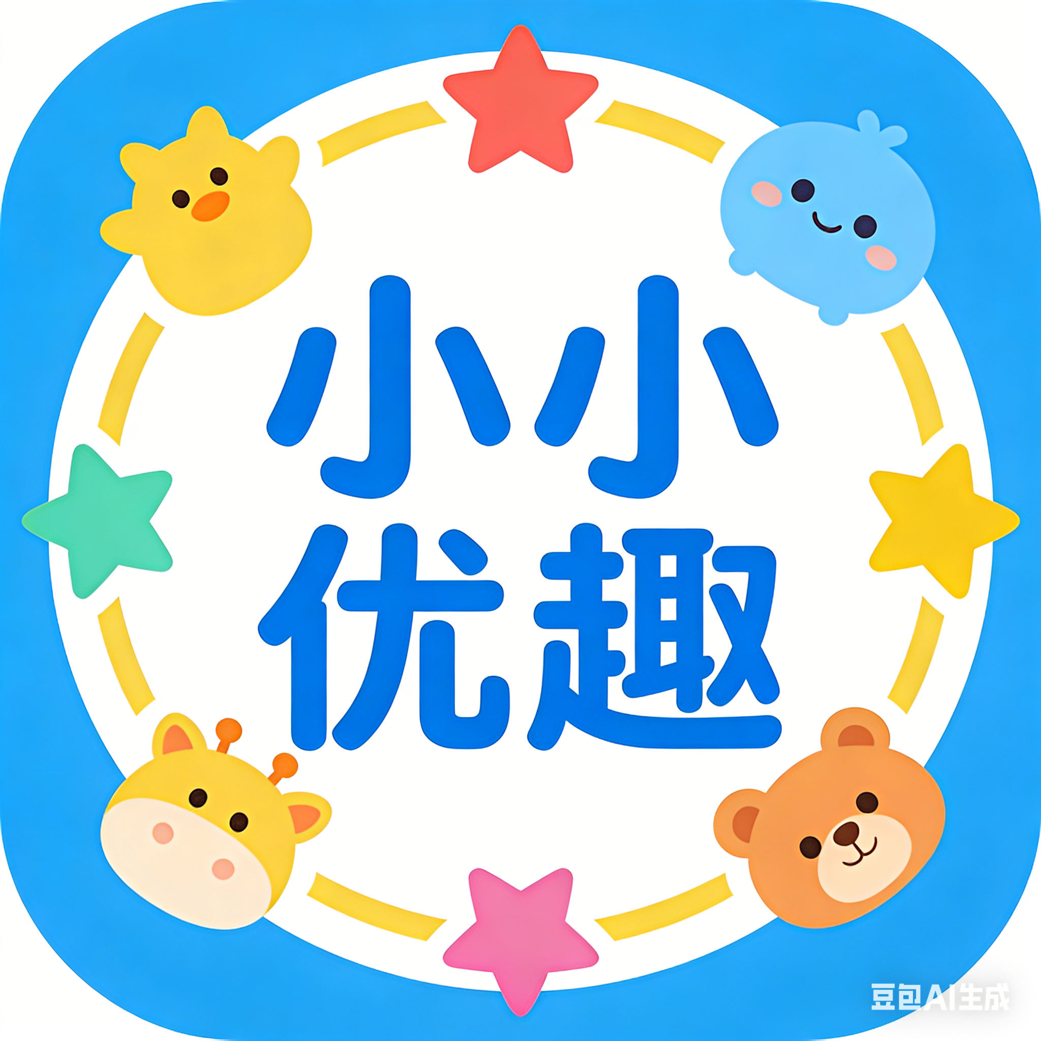 小小优趣分类