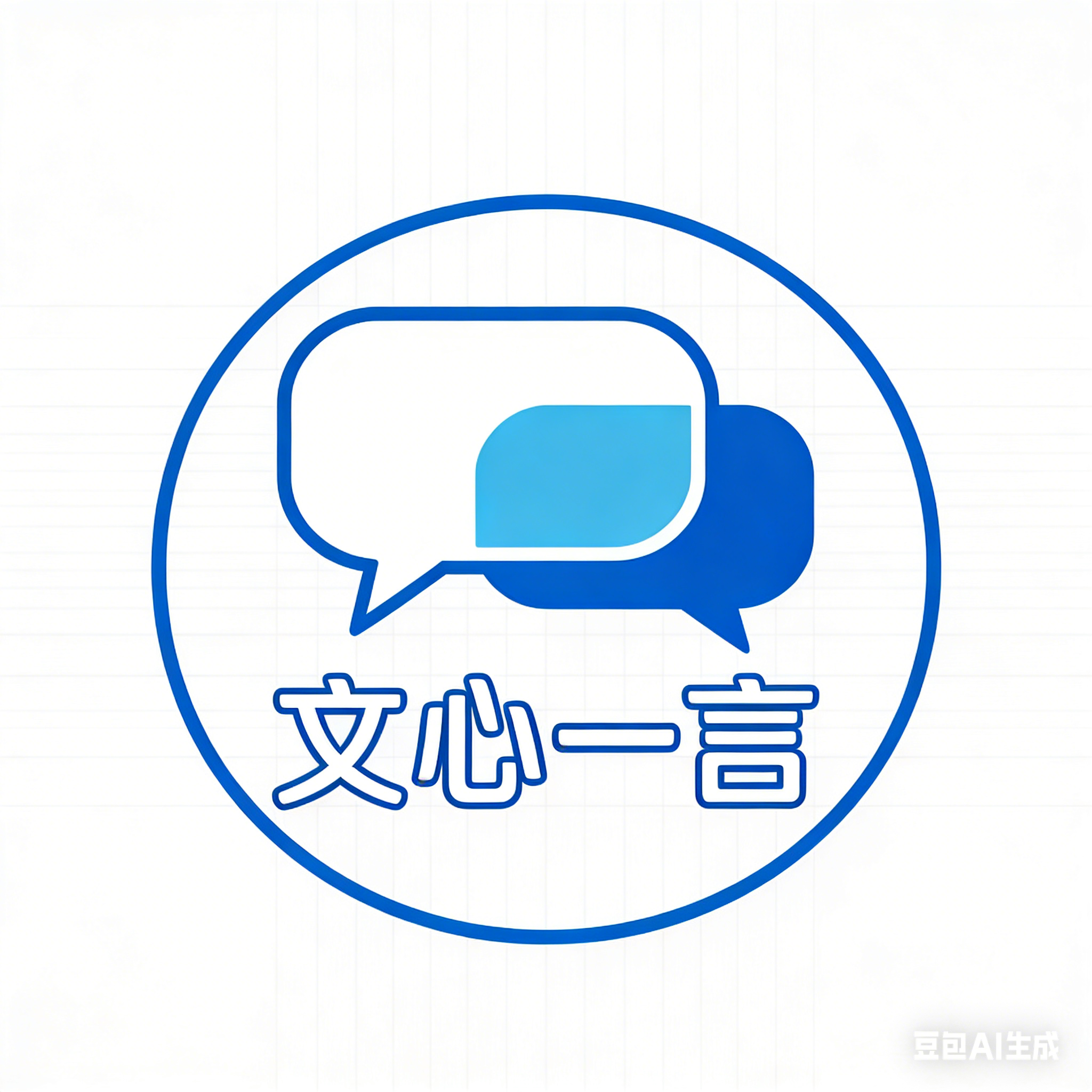文心一言分类