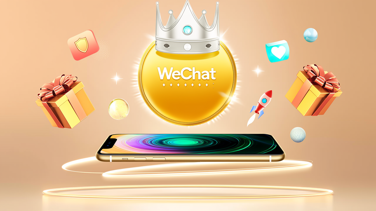 ✅ 永久微信红包封面使用权