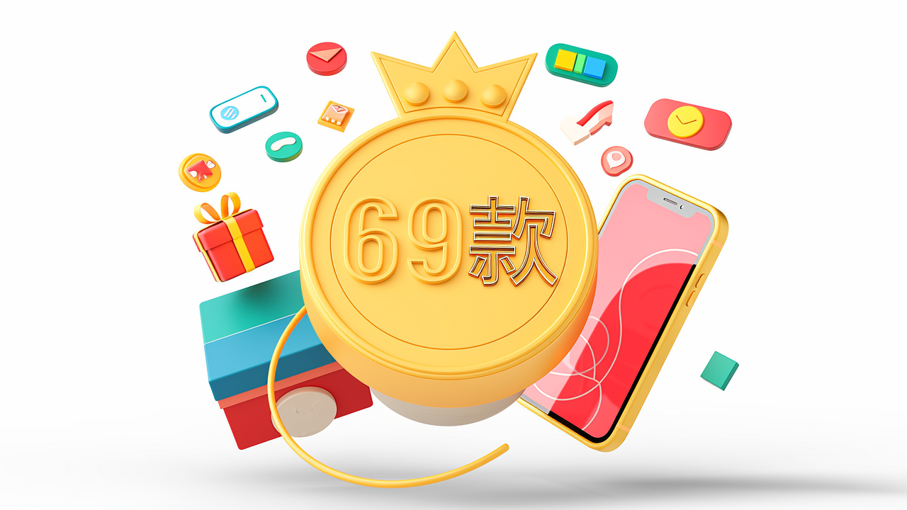 什么是「卡通系列领域」690款永久红包封面壁纸包?