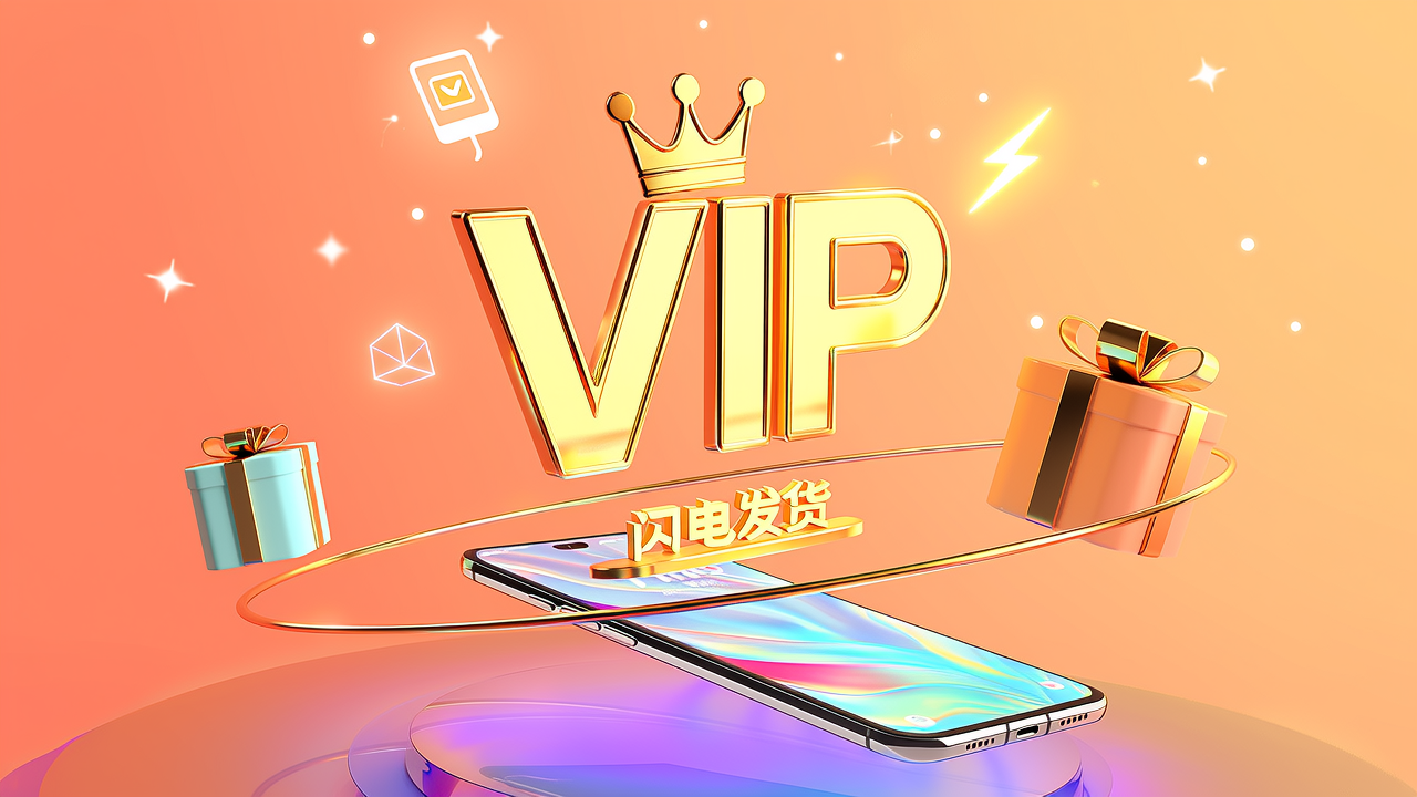爱奇艺会员在哪买便宜靠谱？