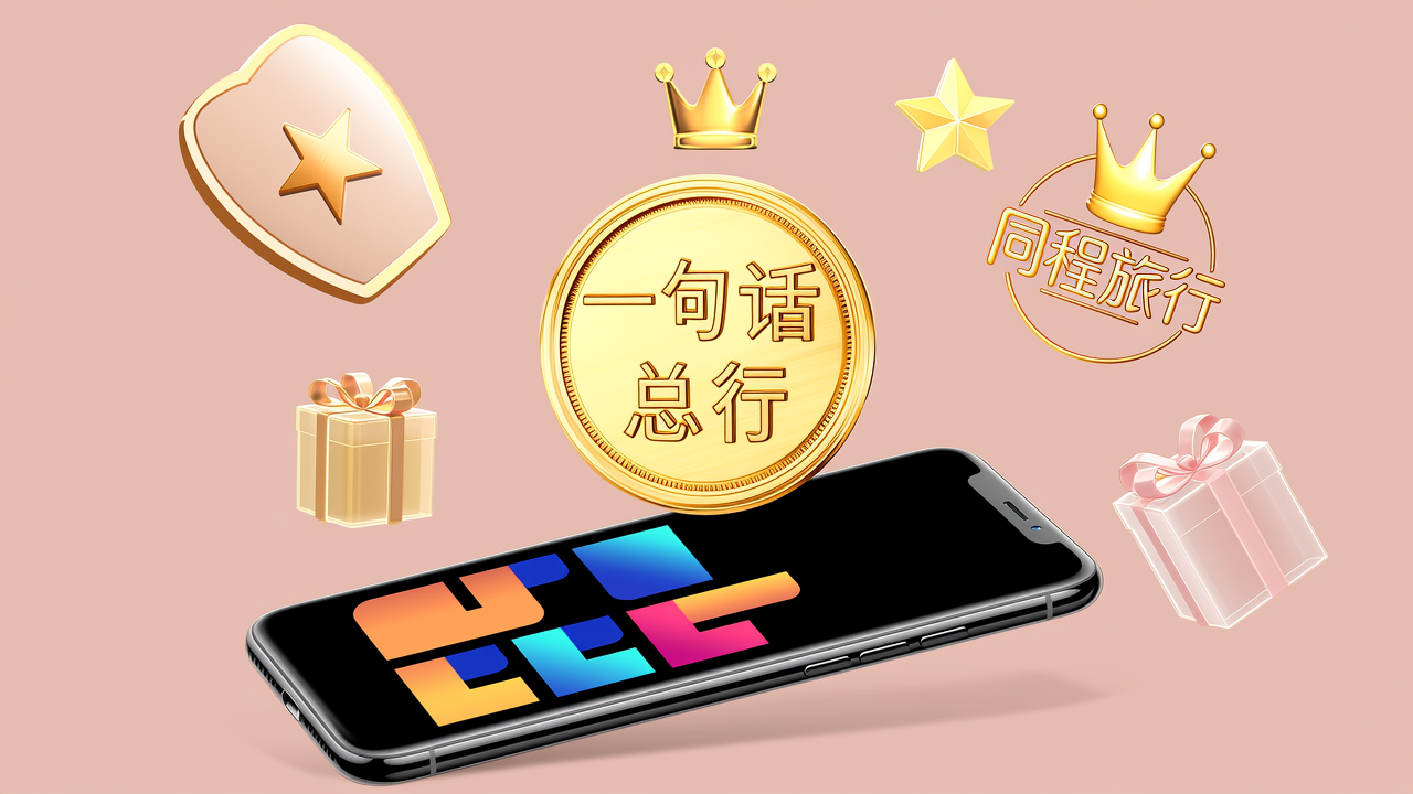四、一句话总结